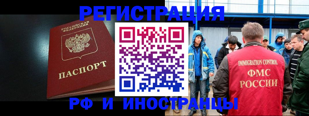 регистрация для дет. сада в Лысково