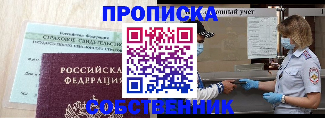 регистрация для дет. сада в Лысково